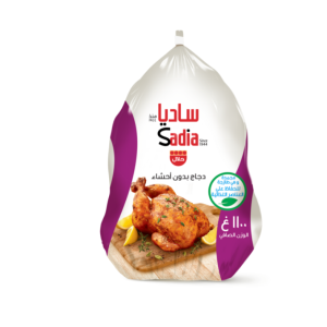 Sadia Frozen Whole Chicken